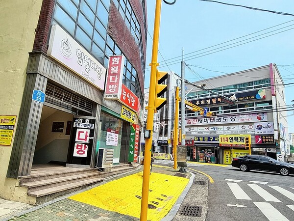 함월다방 전경.