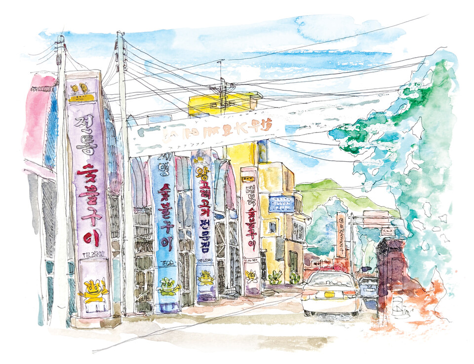 삽화. ⓒ왕생이