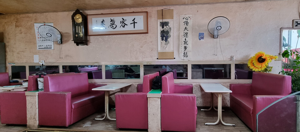 정다방 벽에 옛글 그림이 걸려 있다.(2023년 7월) 정은영 제공