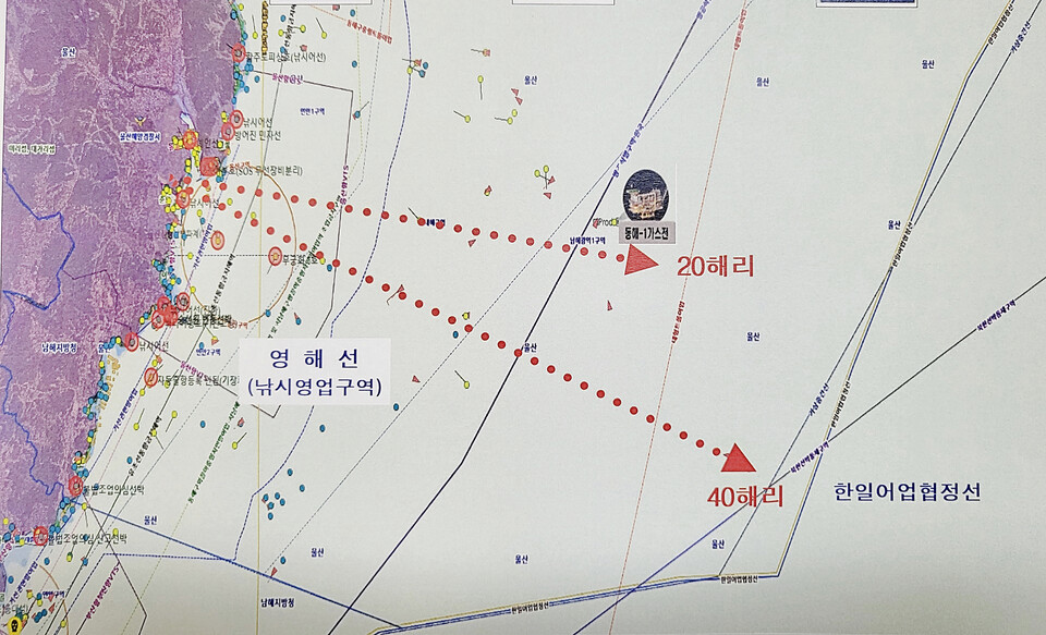 낚시 동호인들을 모집해 선원으로 위장해 영해 밖 원거리 낚시를 한 불법 낚시어선 및 선주 등이 해경에 붙잡혔다. 사진은 낚시어선의 영업 기준인 연안 20해리와 40해리의 비교 모습. 울산해양경찰서 제공
