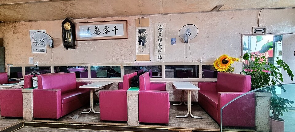 정다방 벽에 옛글·그림이 그려져 있다.