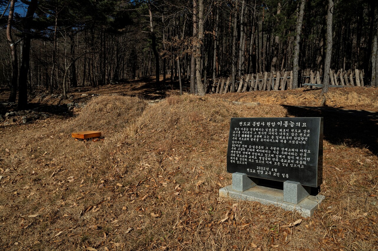 할아버지 산소 앞에 느티나무 바둑판을 헌정하면서... ⓒ이상원