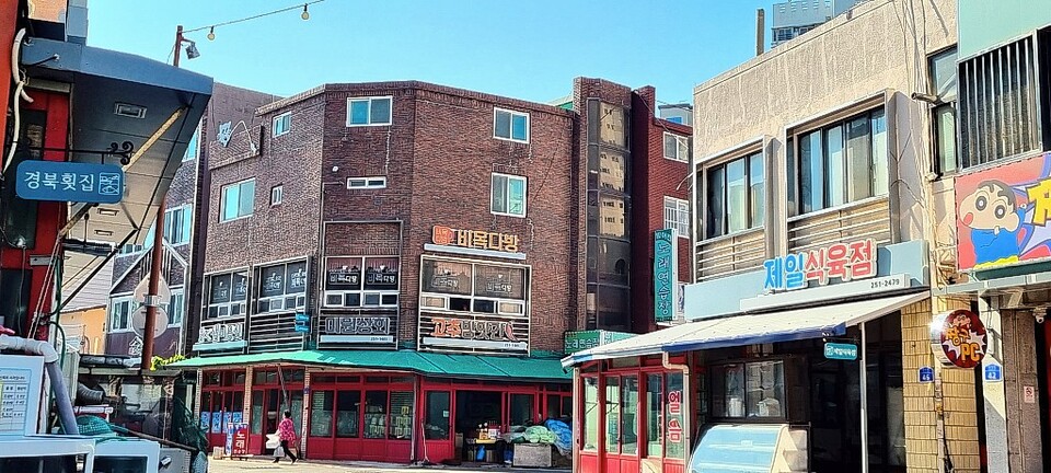 방어진 선창 디자인 거리 골목 끝트머리에서 발견한 비목다방.&nbsp;정은영 제공