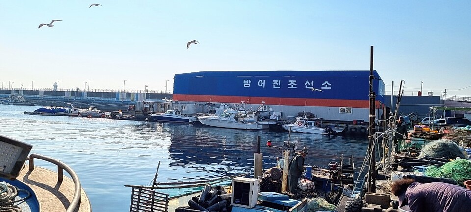 방파제에 붙어 있는 방어진 조선소. 정은영 제공
