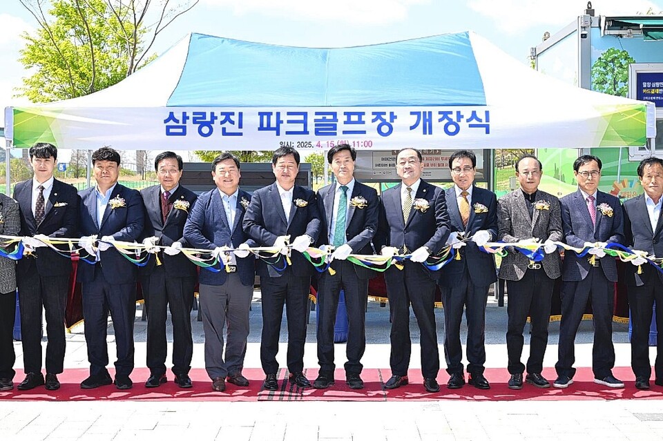 15일 삼랑진 파크골프장 개장식 관계자들이 테이프 컷팅을 하고 있다. 밀양시 제공