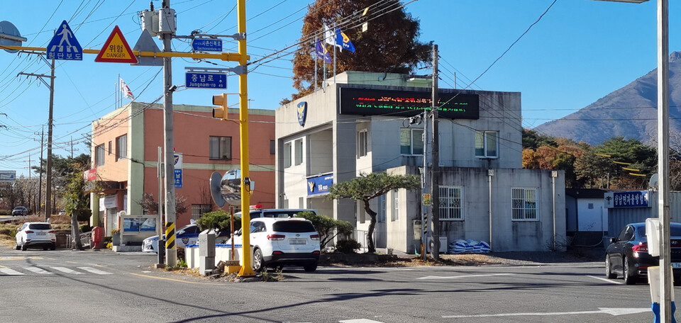 삼남읍 중심. 파출소가 보인다. (2023년 11월) 정은영 제공