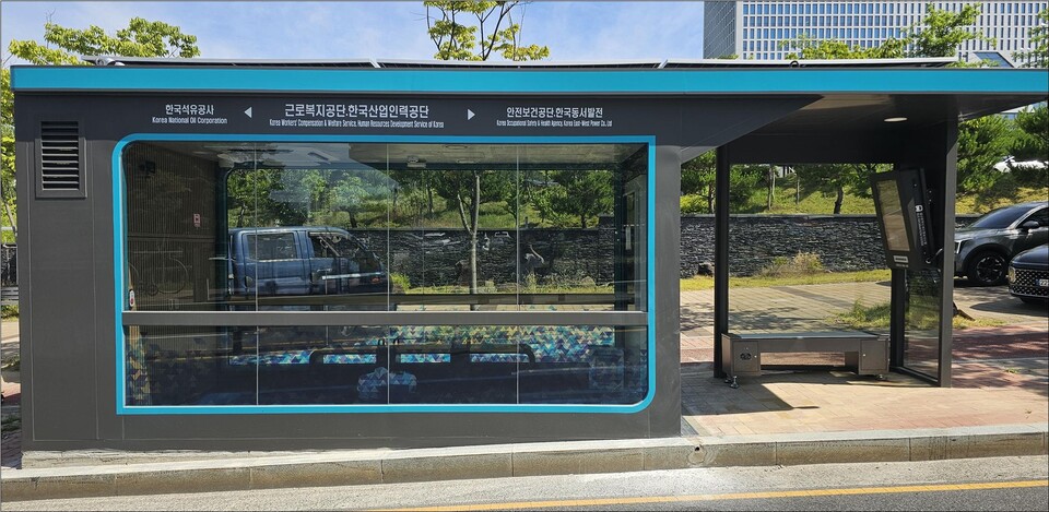 울산 중구 도심 5곳 스마트 버스정류장 설치 완료 본격 운영