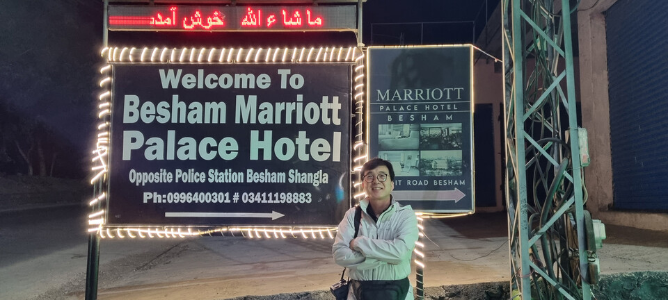 휴게소에서 한 컷. 이서원 제공<br>