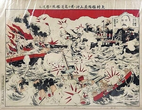 '울산해전'의 승리 기념해 일본이 만든 판각. 김잠출 제공<br>