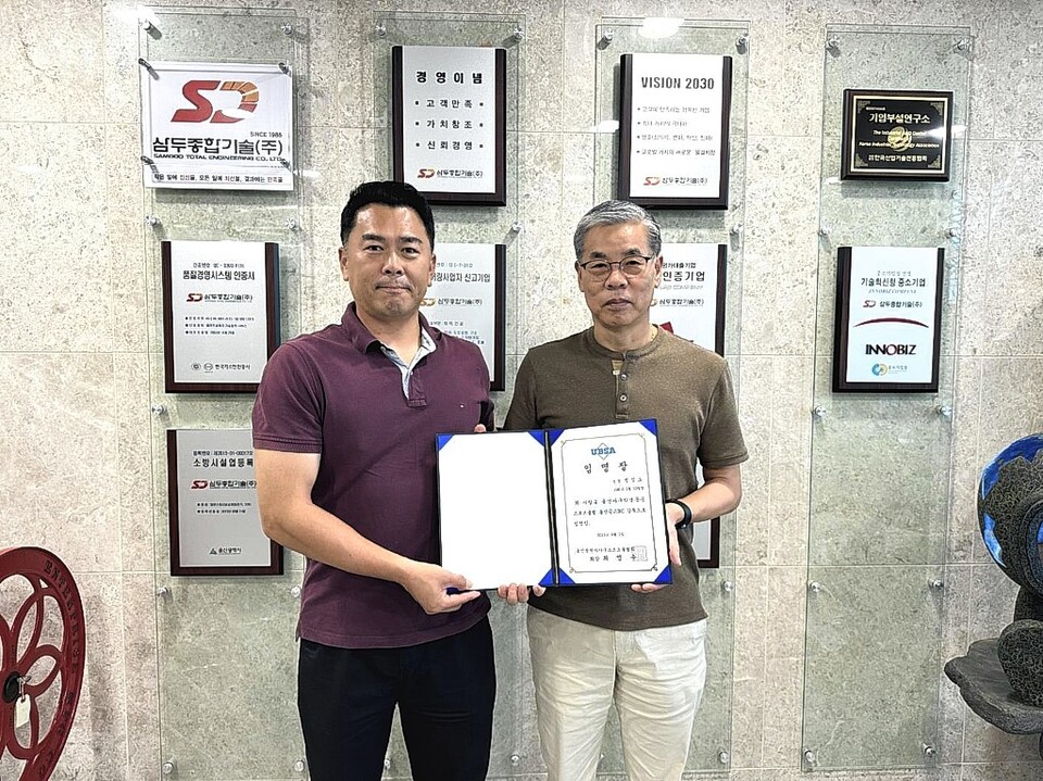 울산시야구소프트볼협회(회장 최영수·오른쪽)는 울산BC U-18 신임 감독으로 정정오 감독을 선임했다. 울산시야구소프트볼협회 제공