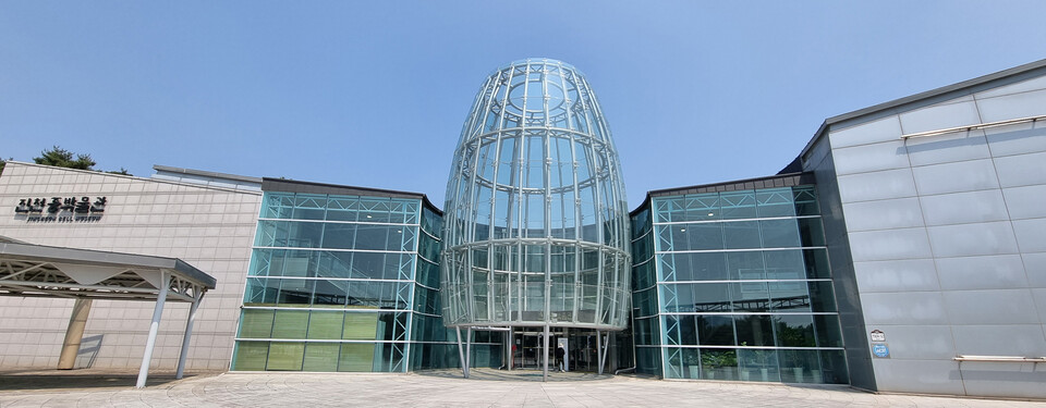 충북 진천 종박물관 전경. 정은영 제공