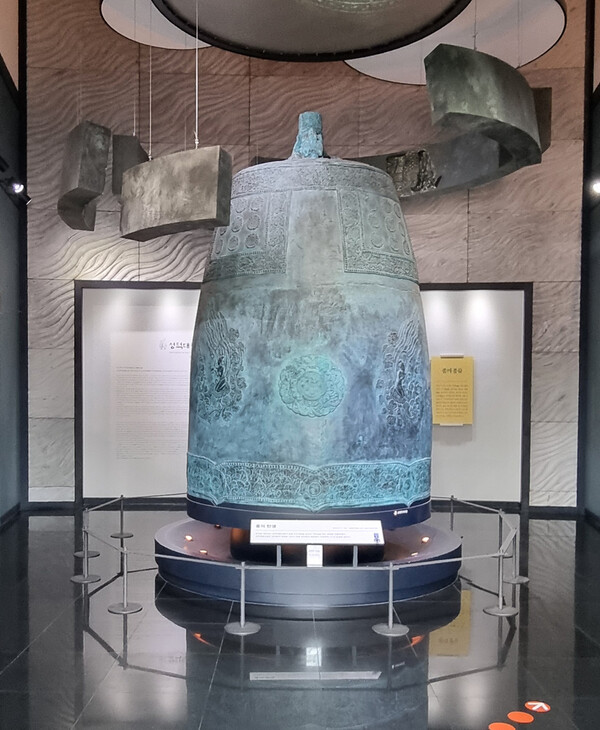 박물관 내 전시된 대종. 정은영 제공