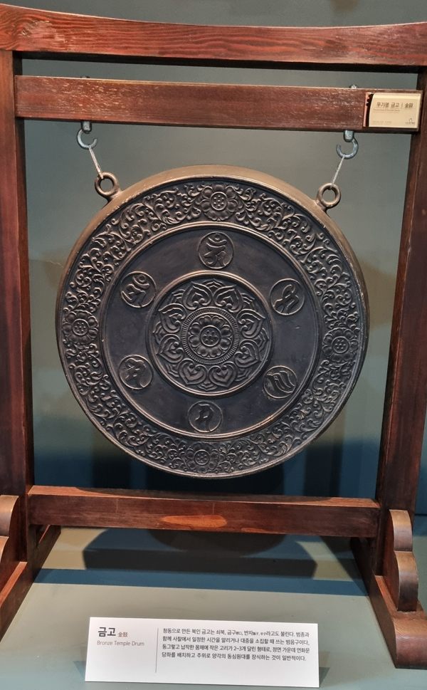 쇠북이라 불리는 금고. 정은영 제공