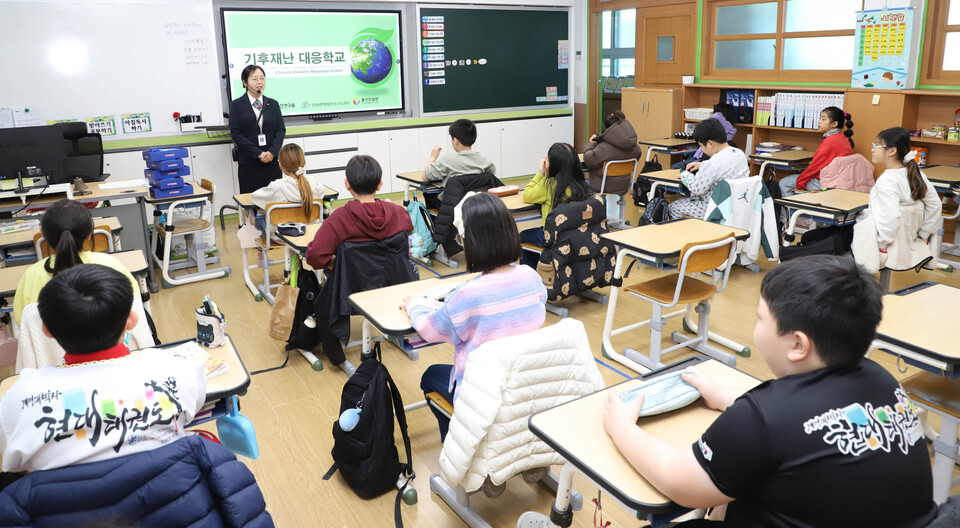 ��꿬������ ���ñ���û�� ������ ���� ���� 8������ 28�ϱ��� '�����糭 �����б�'�� ��ߴ�. ������ �ϱ� �����ʵ��б��� ���� ���. ���� ����