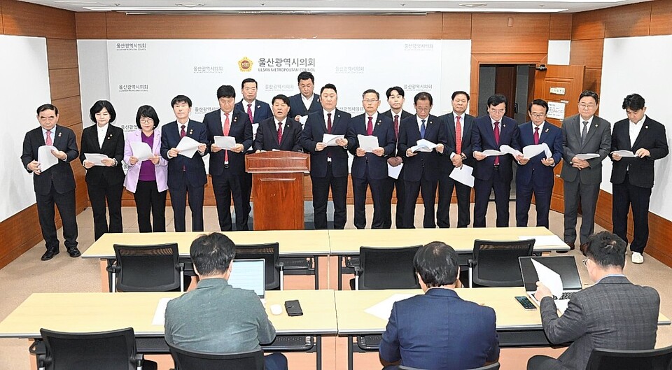 울산시의회 의원들이 6일 시의회 프레스센터에서 기자회견을 열고 정부의 분산에너지특구지정에 울산 보류 결정을 규탄했다. 울산시의회 제공