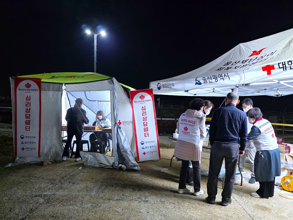 피해자 가족 대상 재난심리 상담부스 운영. 대한적십자사 울산지사 제공