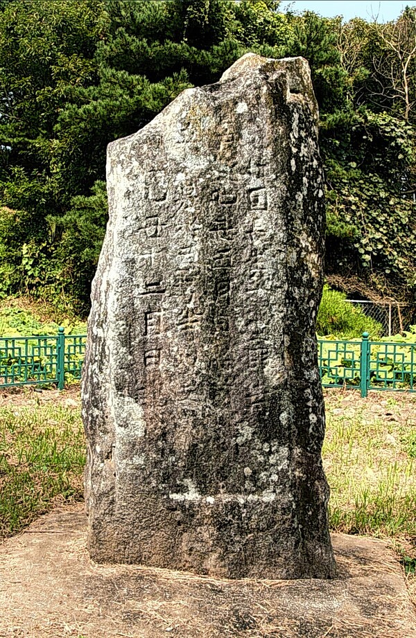 상천리 국장생석포. 김잠출 제공<br>