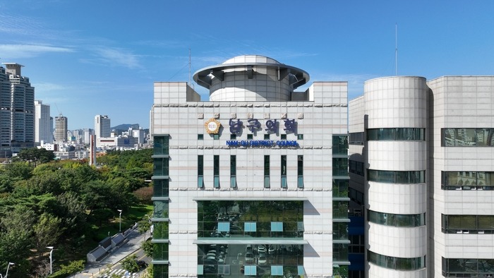 울산 남구의회 전경. 남구의회 제공