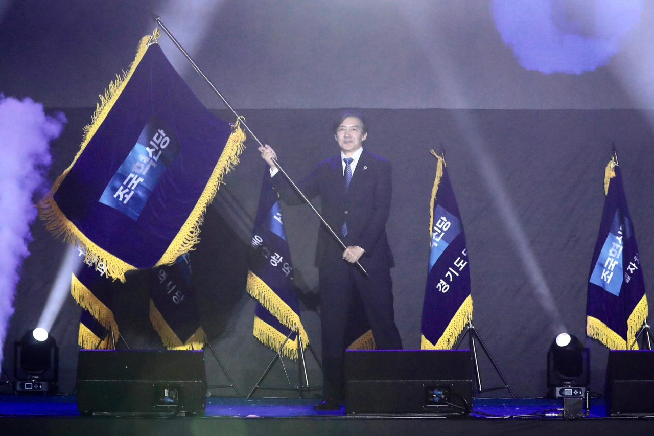 조국혁신당 조국 대표가 지난 23일 오후 청주 오스코에서 열린 전당대회에서 당 대표로 선출된 뒤 소감을 발표하고 있다. 조국혁신당 홈페이지 캡처 이미지