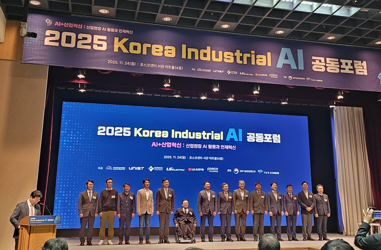 2025 Korea Industrial AI 공동포럼 주요 참석자들이 기념사진을 촬영하고 있다. 유니스트 제공