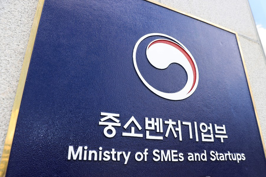 중소벤처기업부 현판. 중소벤처기업부 제공