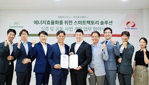 중소·중견기업 에너지 효율화 사업 본격화 - 뉴스 썸네일 이미지