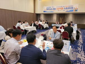 경남도, 일본국제수산식품박람회 430만 달러 수출협약 - 뉴스 썸네일 이미지