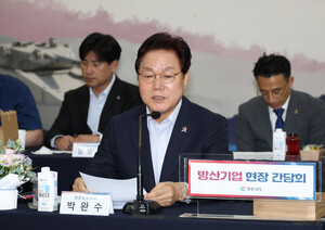 박완수 경남지사, 방위산업 수출 활성화 위해 현장 목소리 청취 - 뉴스 썸네일 이미지
