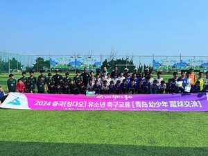 울산시 대표단 한-중 <b>청소년 축구 친선대회</b> 참가