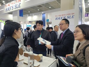 울산경자청 인터배터리 전시회 방문 - 뉴스 썸네일 이미지