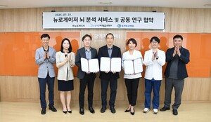 동천동강병원-뉴로게이저-늘새론마취통증의학과의원 MOU - 뉴스 썸네일 이미지