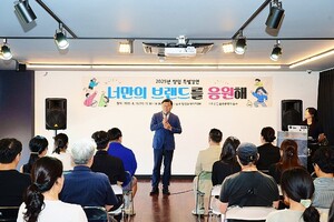 동구, 50여명 대상 창업 특별강연 - 뉴스 썸네일 이미지