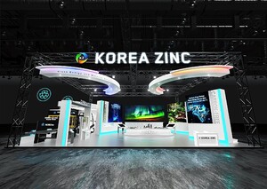 비철금속 세계 1위 고려아연, 그린메탈 비전 알린다 - 뉴스 썸네일 이미지