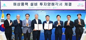 지에스엔텍 3000억원 투자 해상풍력 설비 자동화 구축 - 뉴스 썸네일 이미지