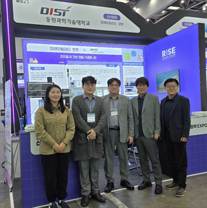 동원과기대 '2025 산학연협력 EXPO'서 산학공동기술개발 성과 전시 - 뉴스 썸네일 이미지