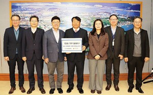 이윤철 울산상공회의소 회장 '7000원 기부릴레이' 동참 - 뉴스 썸네일 이미지