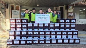 코오롱인더스트리 울산1공장, 800만원 상당 김장 나눔 - 뉴스 썸네일 이미지