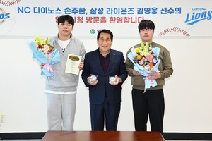 양산시 물금고 출신 프로<b>야구 선수</b> 삼성 <b>김영웅</b>·NC 손주환 초청 격려