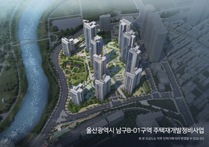 20년 표류 울산 남구 신정동 B-01구역 재개발 속도내나 - 뉴스 썸네일 이미지