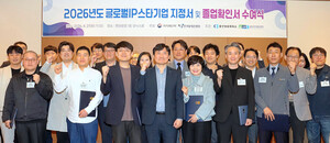 울산상의, 2026 글로벌IP스타기업 13곳 신규 지정 - 뉴스 썸네일 이미지