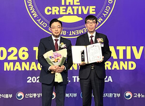 울산문화관광재단, 대한민국 창조경영 혁신부문 '대상' - 뉴스 썸네일 이미지