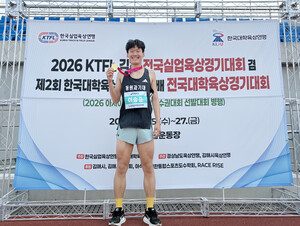 동원과기대, 경남도민체전 마라톤 종합 3위 - 뉴스 썸네일 이미지