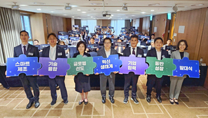 울산 스마트제조기술기업협의회 출범 AX생태계 구축·데이터 혁신 가속... - 뉴스 썸네일 이미지