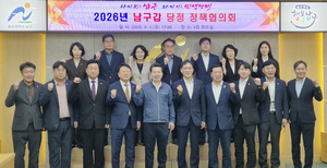 국비 확보·무거 도시재생 등 협력방안 논의 - 뉴스 썸네일 이미지