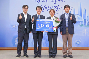 동서발전 '2026년 혁신제품 공공조달 경진대회' 대상 - 뉴스 썸네일 이미지